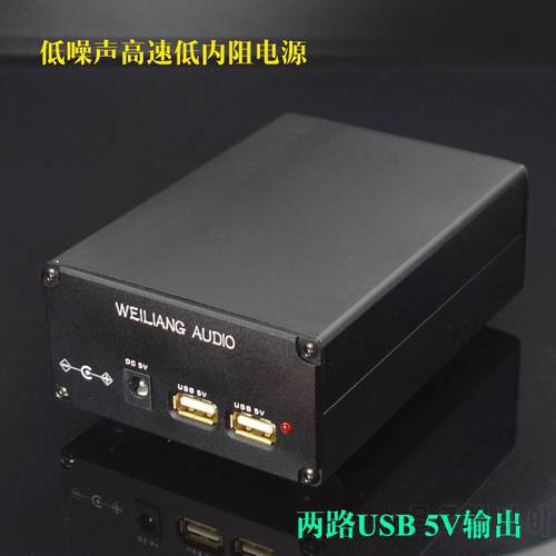 WEILIANG AUDIO 15W linear regulated power supply output USB*2+DC 5V