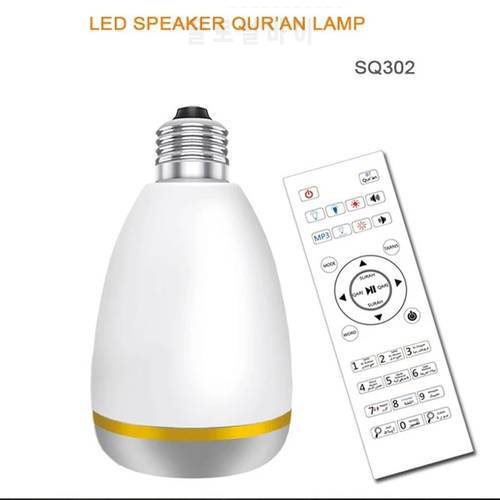 Quran Speaker E27 Coran LED Lamp Arabic Bangla Audio Song Download Rainbow Quran Speakers LED Touch Lamp SQ302