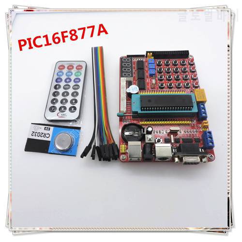 Mini System PIC Development Board + Microchip PIC16F877 PIC16F877A