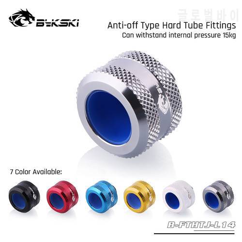 Bykski Anti-off Type Hard Tube Fittings, For OD14mm Hard Tubes, Diamond Pattern, Enhanced Silicone B-FTHTJ-L14