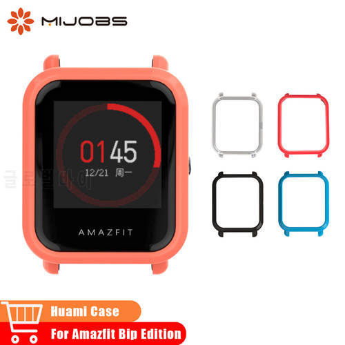 Case Cover for Huami Amazfit Bip Band Bracelet Smart Watch Accessories Frame PC Protector Silicone Wrist Strap for Amazfit Bip