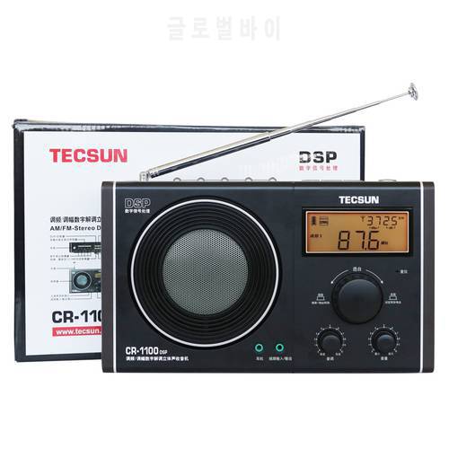 Tecsun CR-1100DSP FM AM Digital Demodulation DSP Radio Easy Operation High Sensitivity Good Sound Home Radio Free Shipping