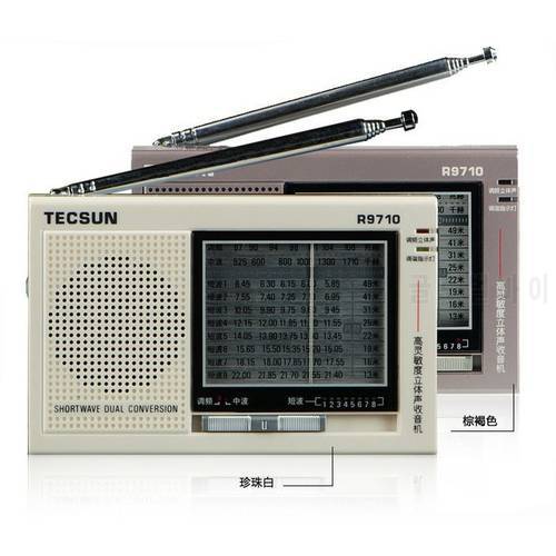 TECSUN R-9710 FM/MW/SW Dual Conversion World Band Radio Receiver With Built-In Speaker Free Shipping
