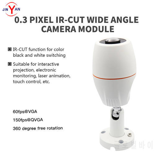 360 degree rotation IR-CUT switch color to black and white 850 infrared wide angle interactive projection 170 degree camera