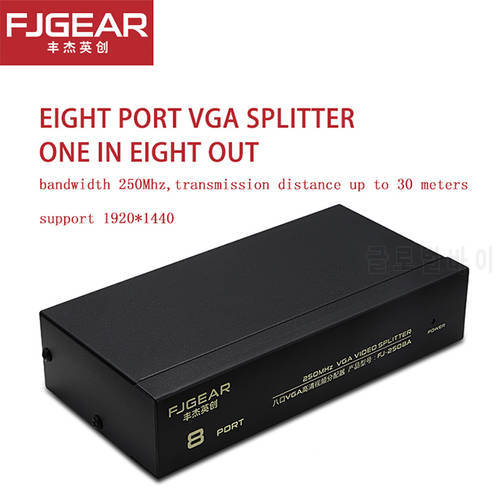 8 Port VGA Splitter HD VGA Video sharing 1 in 4 out 250MHZ 15HDF 60M high frequency 1920 * 1440 power supply