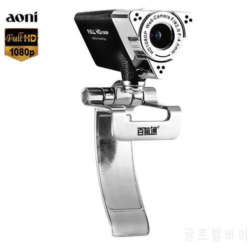 100% Original Aoni Full HD 1080P Desktop Computer Live Camera With Noise Reduction Mic USB Free Drive HD Video Notebook Webcam