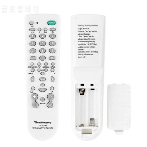 SZBOX 139F Multi-functional TV Remote Universal TV Remote Control Smart Remote Controller for TV Television