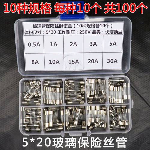 100pcs 5*20mm Electrical Assorted Fuse Amp Fast-blow Glass Fuse Mix Set Assorted With Box 0.5A 1A 2A 3A 5A 8A 10A 15A 20A 30A