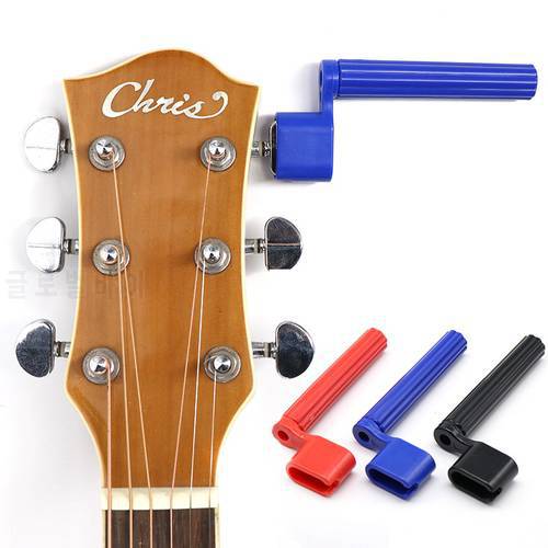 Guitar String Winder Quick Speed Bridge Pin Remover Peg Puller Guitar Accessory Acoustic Electric Guitar Bass String Peg Winder