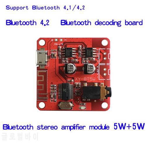 DC 3.7 5V Bluetooth 4.2 Audio Receiver 5w+5w Stereo Power Amplifier Board small stereo amp