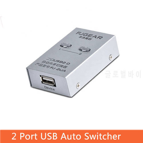 2 Port USB Switch Selector Auto Printer switch Sharer 2 in 1 out Two computers share one USB Printer Device FJ-2UA