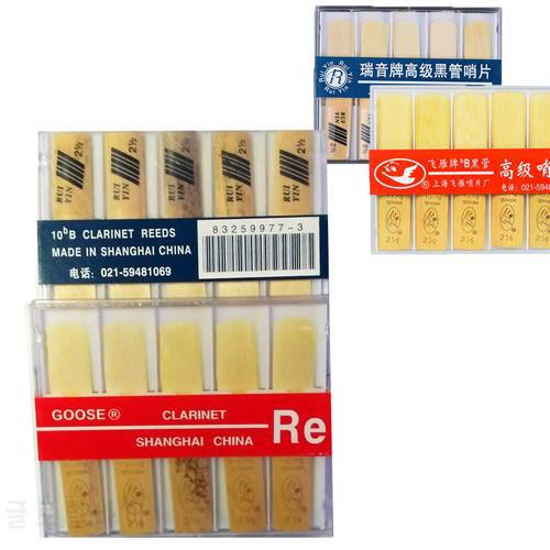 10pcs Reeds Strength 2/2.5/3 Clarinet Reeds Reed for Bb/bE Clarinet