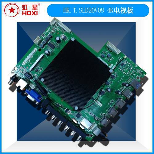 4K LCD TV driver board HK.T.SLD20V08 high-end network intelligence 3840*2160 universal TV board