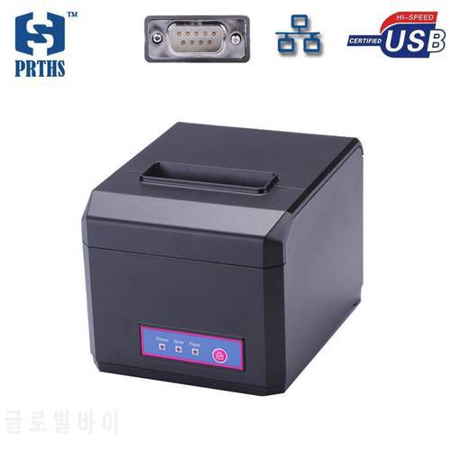 Auto cutter 80mm pos printer Ethernet Thermal receipt printer support 58 & 80mm paper multi functional & high speed HS-E81USL