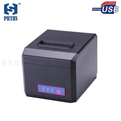 Thermal POS receipt printer support 58mm & 80mm paper with excellent waterproof, anti - oil, anti-dust structure design HS-E81U
