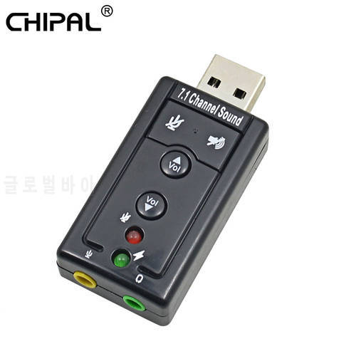 For PC Desktop Notebook External USB Sound Card 7.1 Channel 3D Sound Card USB Audio Adapter with 3.5mm Headset MIC