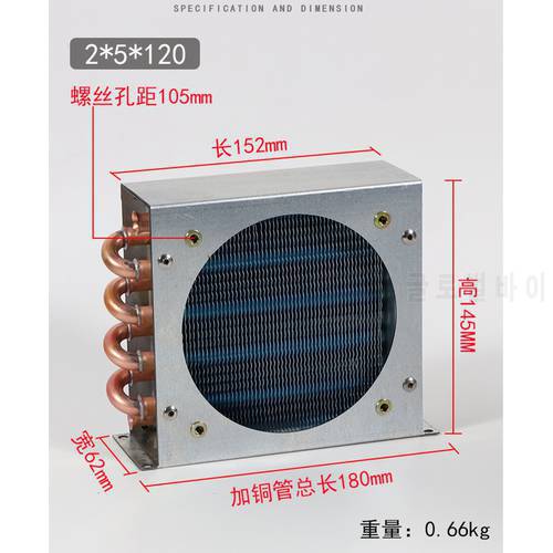 Small With Shell Condenser Radiator Refrigerator Freezer Air Cooled Water Cooled fan Aluminum Fin Copper Tube Heat Exchanger
