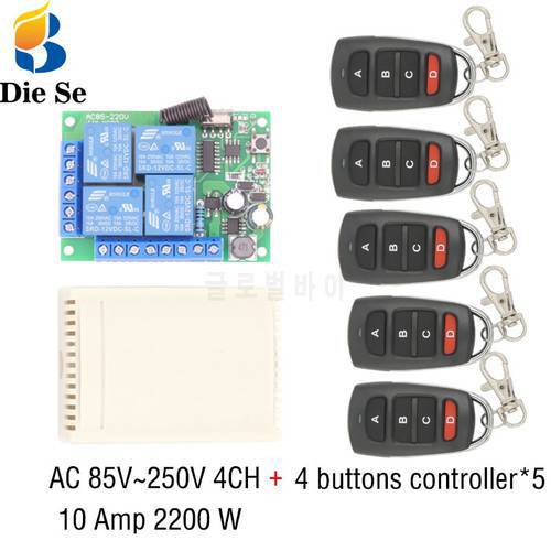 433MHz Universal Wireless Remote Control AC 110V 220V 10Amp 2200W 4CH Relay Receiver Module RF Switch for Gate Garage opener
