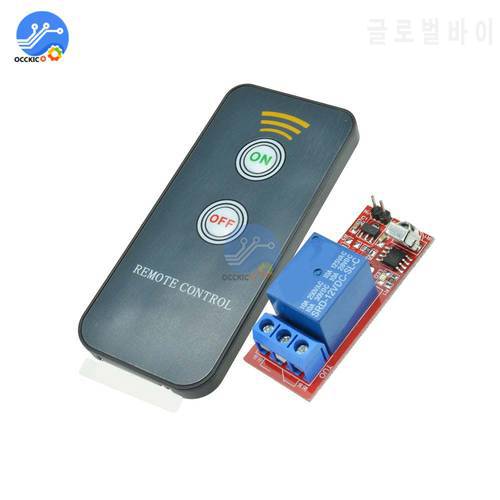 DC 5V 12V 1 Channel Remote Control Relay Module IR Smart Switch Universal Controller for Gate Garage Door open