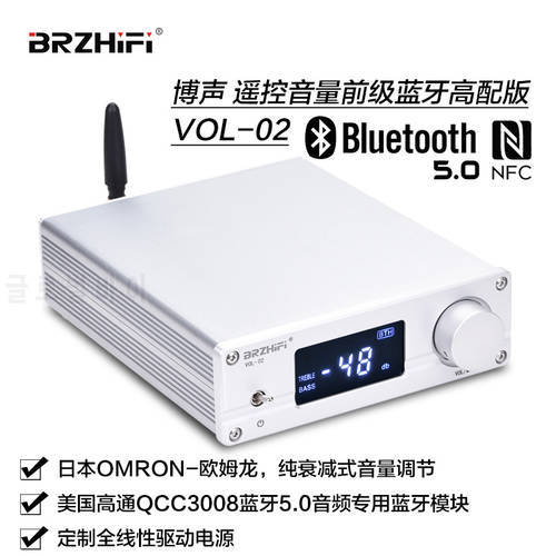 BRZHIFI AUDIO VOL-02 remote control volume preamplifier bluetooth 5.0