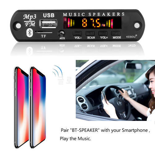 Kebidu Bluetooth 5.0 MP3 Decoding Board Module DC 5V 7V 12V MP3 Player SD/TF Card/USB/FM Radio Decoding Board Module For Car Kit