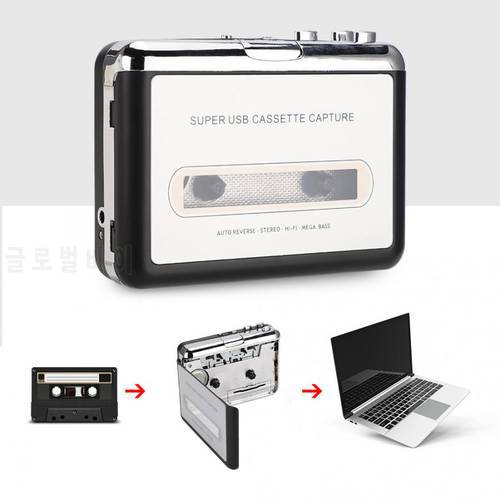 Cassette Player USB Tape to MP3 Converter Portable Stereo Audio Music Player Cassette Capture Recorder
