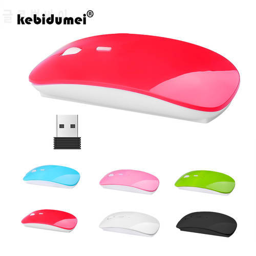 kebidumei 2019 Ultra 2.4G Thin USB Optical Wireless Mouse Receiver Candy Color Super Slim Mouse Cordless for Computer PC Laptop