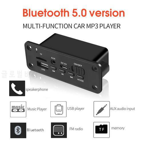 KEBIDU Bluetooth MP3 WMA Decoder Board Audio Module USB TF Radio Wireless FM Receiver DC 5V MP3 Player 2 x 3W Amplifier For Car