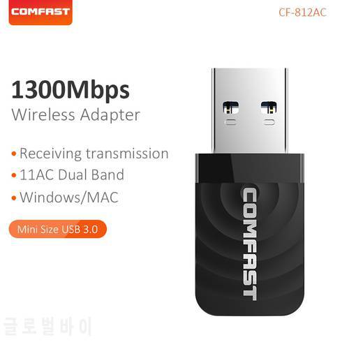 Comfast High Power 1300Mbps Mini Network Card Dual Band 2.4G&5.8G Wifi Transmit Receive Wifi Signal Support for Windows CF-812AC