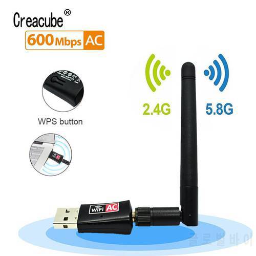 Creacube 600M Wireless USB WiFi Adapter Network Card Wifi Receiver 2.4/5G Dual Band Antennas Computer Network LAN Card For PC