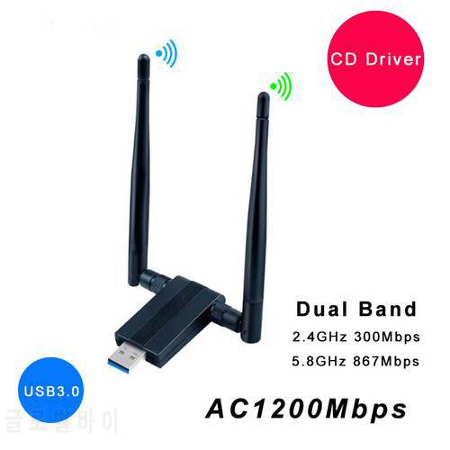 USB Wifi Antenna Adapter AC1200Mbps Wireless WiFi Network Card Free Driver USB3.0 Dual Band Wifi Receiver Transmitter Dongle