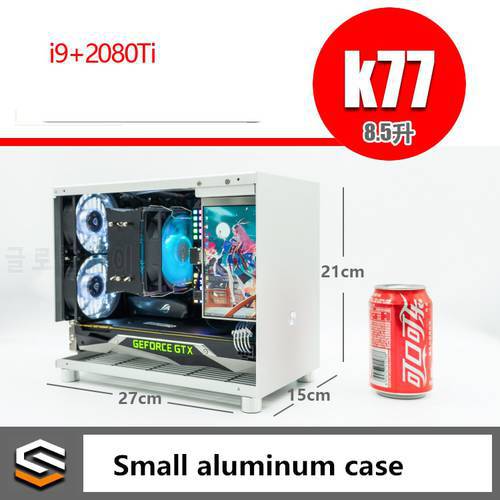 k77 / i5 i9 / 2060 2080Ti all aluminum ITX A4 small chassis gaming computer host