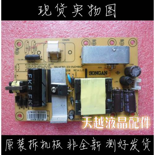 HF50-23-PW0480A high-power power supply board power supply board
