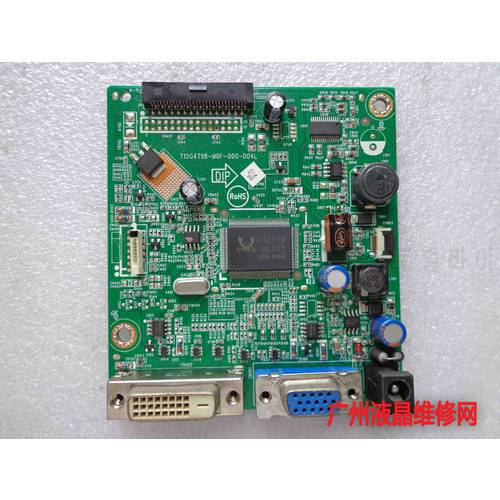 e951F driven plate 715G4798-M0F-000-004L motherboard power panel board