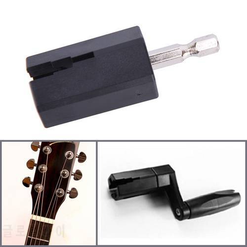 Multifunctional Guitar String Winder Bridge Pin Puller Remover Electric Drill Automatic Hexagonal Bit Luthier Tool