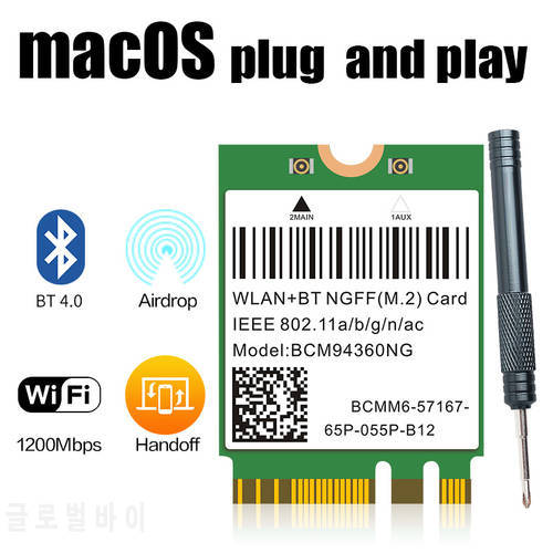 1200Mbps 802.11ac WiFi BCM94360NG NGFF M.2 BCM94360CS2 5Ghz WLAN Bluetooth 4.0 Card DW1560 For Windows Mac Hakintosh Windows 11