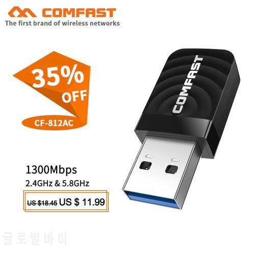 Comfast CF-812AC usb wifi adapter 2.4Ghz/5GHz 1300Mbps USB Wireless Adapter Dual Band WiFi Receiver AC Wi-Fi Dongle Network Card