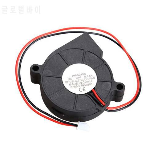 Brushless DC Blower Fan Ultra Quiet Cooling Fan 2 Wires 5015S 12V 0.14A 50x15mm VDX99