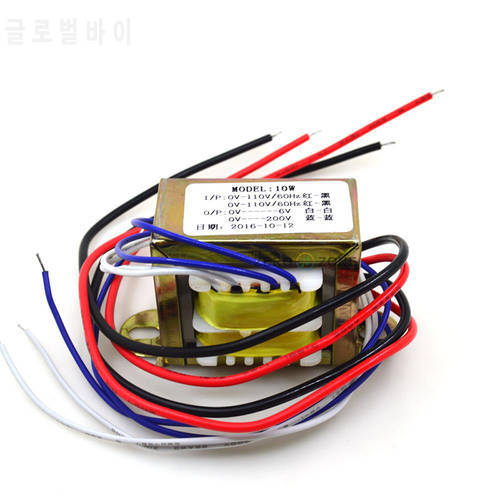 SUQIYA-10VA MINI tube preamp EI transformer 2 * 110V input 0-6V 1A 220V 20mA AC output