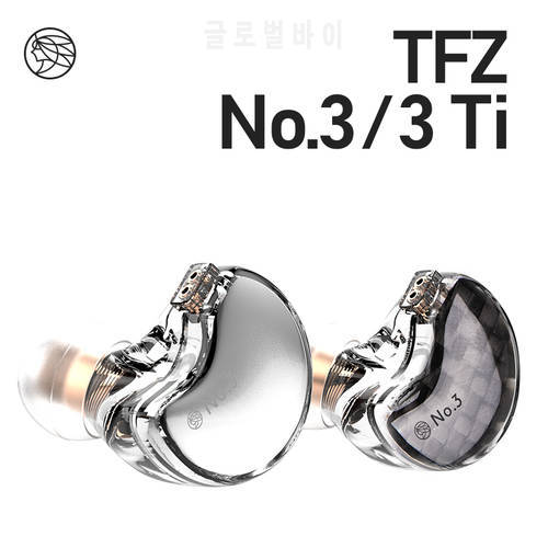 TFZ No.3 In-Ear Earphones,2DD+VGP Award-winning Unit HiFi Bass Noise Cancelling Earbuds