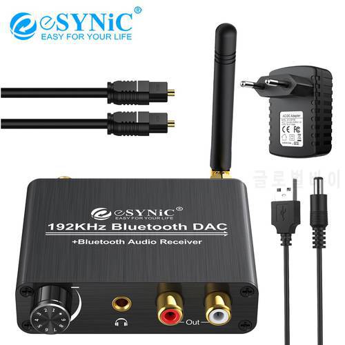 eSYNiC Bluetooth-compatible DAC 192kHz Digital Coaxial Toslink to Analog Stereo L/R RCA 3.5mm Audio Converterwith Volume Control