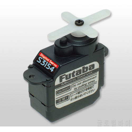FUTABA S3154 micro digital steering gear