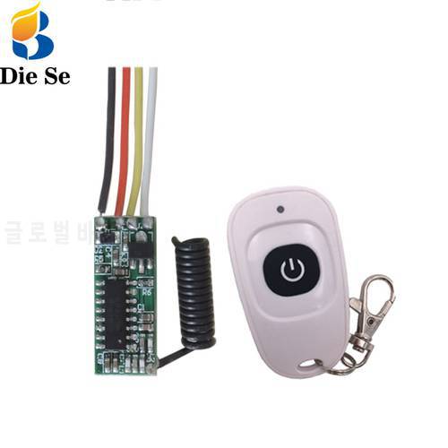 433 MHz Wireless Remote Control Switch 5V LED Receiver Module and Transmitter Remote Control RF Switch for Light Controller