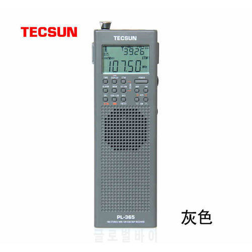 Tecsun PL-365 portable digital Radio usb AM FM pocket radio full band digital demodulation DSP SSB receiving PL365 radio
