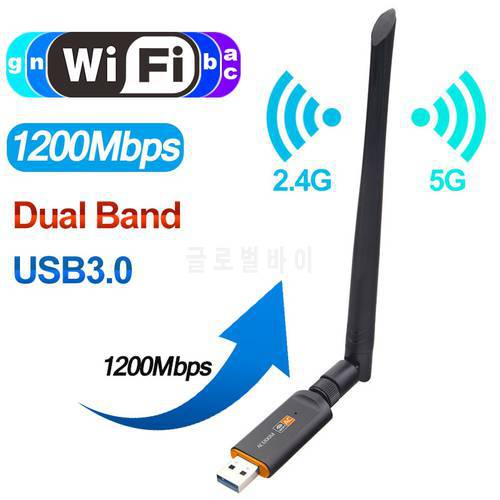 Dual Band Wireless Network Card for Laptop Desktop 802.11ac RTL8812 USB Wifi Adapter Shipping Wifi Antenna Adapter 1200Mbps