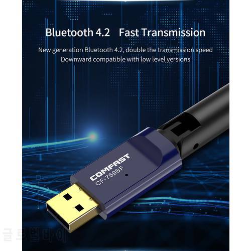 Comfast 2.4 & 5.8GHz Dual Band 6dBi Antenna High Speed 650Mbps Network Card BT 4.2 WiFi Adapter Bluetooth-compatible Dongle