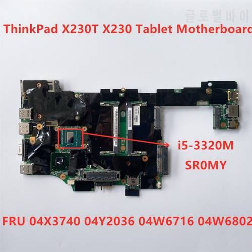 Original laptop For Lenovo ThinkPad X230T X230 Tablet i5 i5-3320M Integrated Motherboard 04X3740 04Y2036 04W6716 04W6802