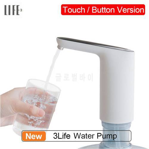 3LIFE Water Pump Automatic USB Mini Touch-Switch Wireless Rechargeable Electric Dispenser Water Pump With USB Cable