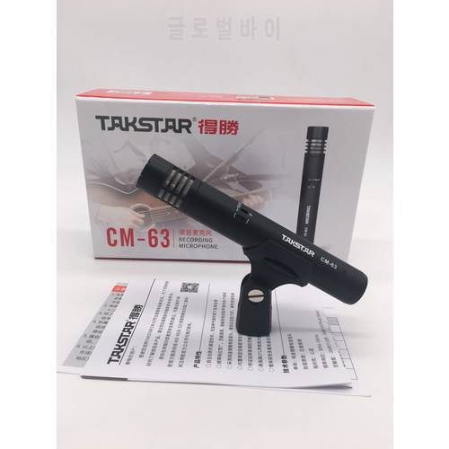 Original TAKSTAR CM-63 small diaphragm mic professional recording microphone for broadcasting/recording/on-stage performance