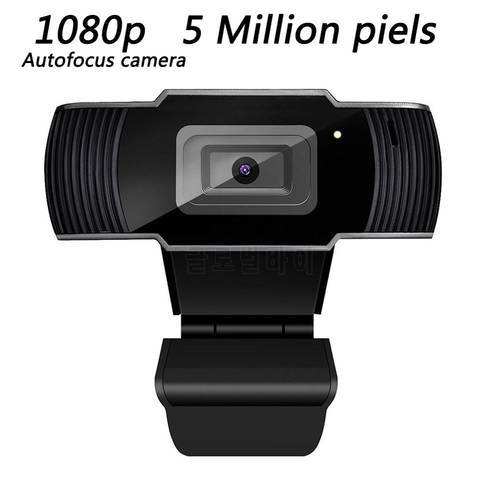 S70 5 Megapixel Auto Focus HD Webcam 1080P PC Web USB Camera Cam Video Conference with Microphone for Laptop Computer веб камера